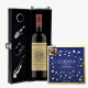 Ruffino Riserva Ducale Chianti Classico Wine Gift Box Ruffino Riserva Ducale Chianti Classico Wine Gift Box